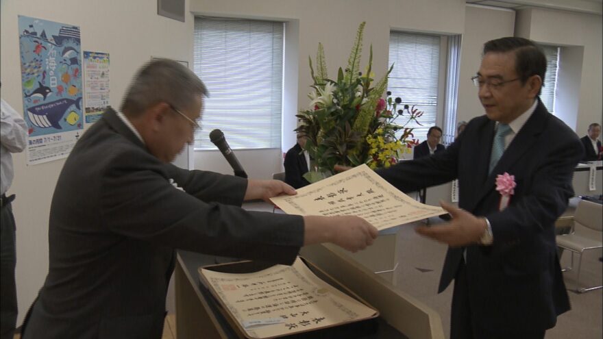 海の日記念式典 １４人が表彰される