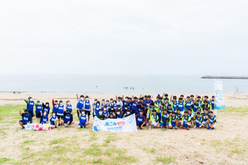 スポGOMI甲子園2023 三重県大会