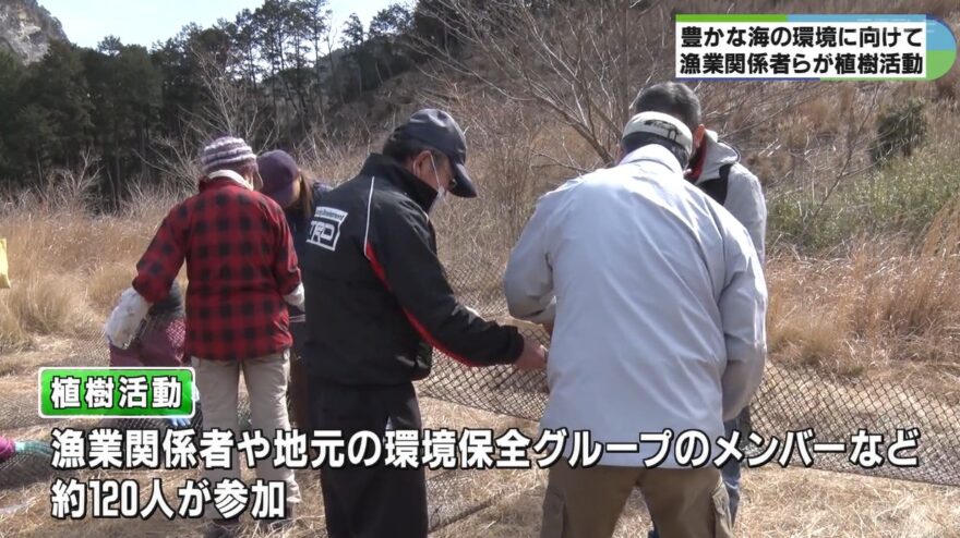 みえの海やに！～豊かな海は森の環境を守ること～