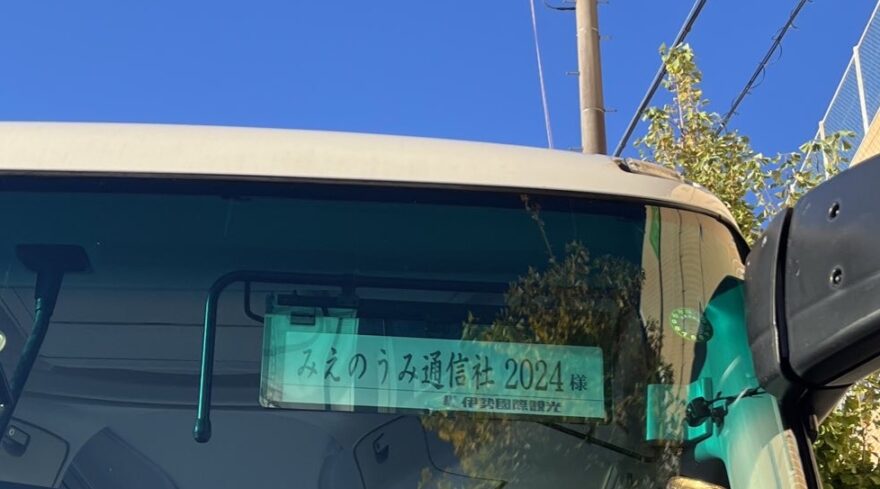 2025年度もよろしくお願いします♪