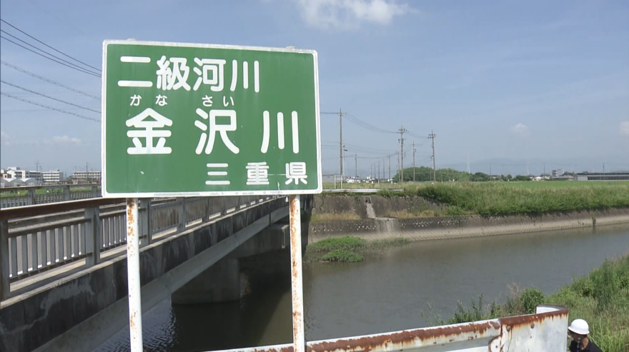 みえの海やに！～7月の河川愛護月間を前に清掃活動～
