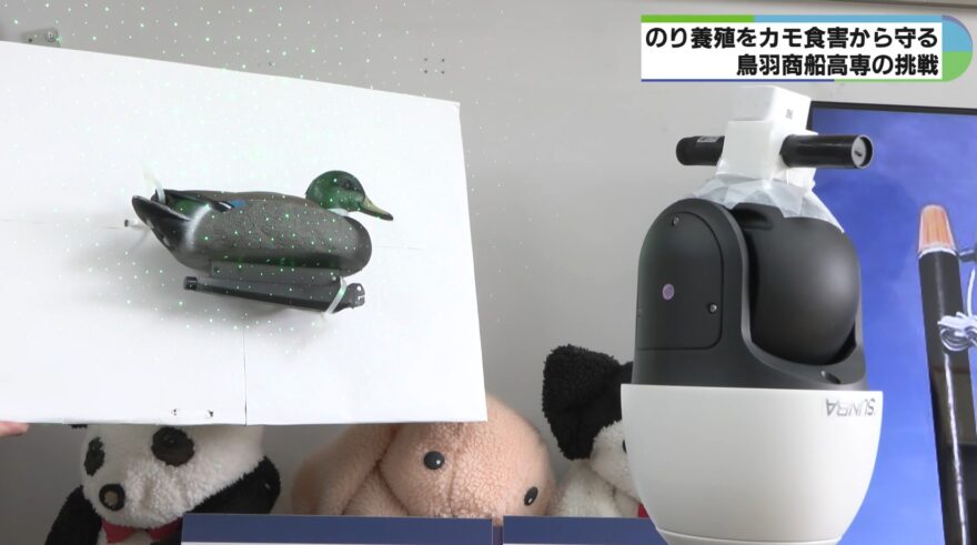 みえの海やに！～ カモから海苔を守る～
