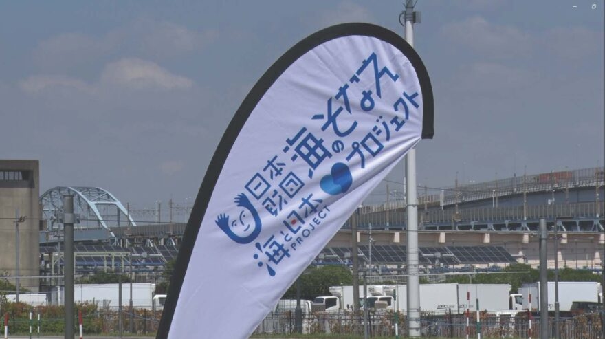 『カヌスラで海そなえ!』〜川や海の流れを再現したプールで、本当の“そなえ”を体験して学ぶ〜