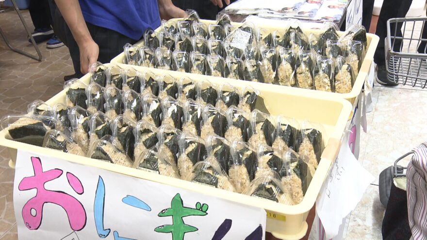 みえの海やに！～「未利用魚」が絶品おにぎりに～