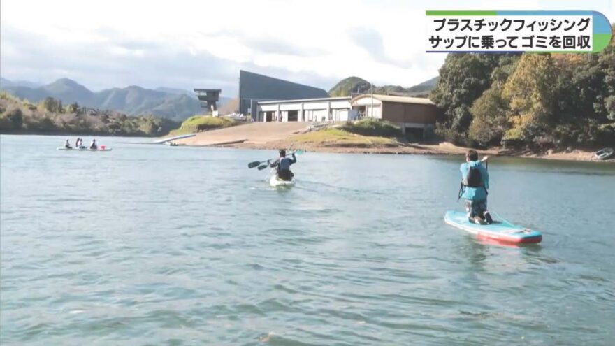 みえの海やに！～ ダム上流でプラスチックなどのゴミを回収～