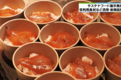 みえの海やに！～高校生らがあまり活用されていない食材で新商品開発～