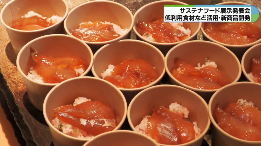 みえの海やに！～高校生らがあまり活用されていない食材で新商品開発～